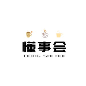 Vol.1 让人情绪稳定是不是道德绑架？我只想发疯！