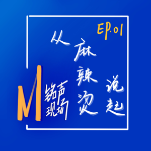 到甘肃，支持麻辣烫就亏了