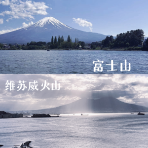 Vol.49 出国暴走一趟，发现世界还挺正常