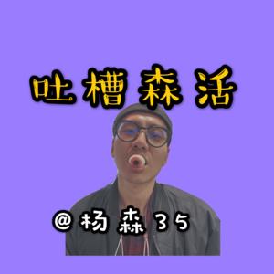 22-男士理发店的故事（上）