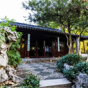 117 苏州园林 虎丘之拥翠山庄