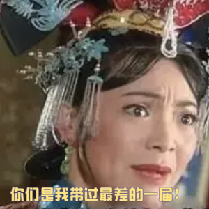 07教师节特辑(上)自从当了老师 内心就慌得一批