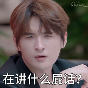 Vol.45 我为《以爱为营》抠出的城堡可以给0713当新棚综拍摄地