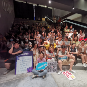 07. 即兴表演：蕴藏着大智慧的小文化，帮助我们更好地面对不确定性