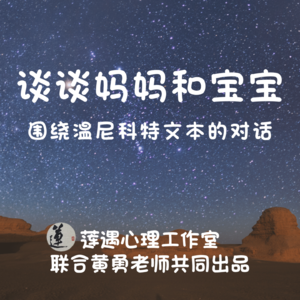 9.6 因即将到来的痛苦而哭 ——宝宝能将事情联系起来了