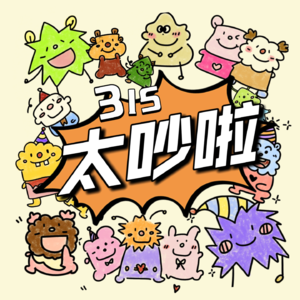 热梗大盘点
