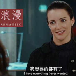 011城市给女孩的整容 | 斯斯：主动推开成人世界的大门，它给我漂亮或圆滑的面貌