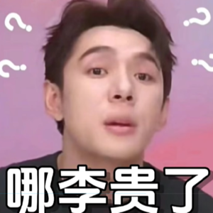 Ep25. 李佳琦的所有女生到底是谁？