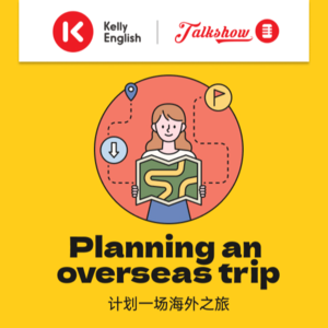 Planning an overseas trip计划一场海外之旅