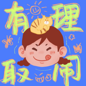 Vol.1 乙女游戏 The first | 当我们化身主控，爱上的男主角究竟哪里好？