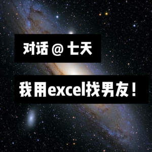 亲密关系生来就是我们最大的敌人