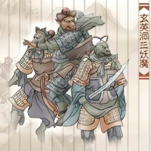 哈哈探案：《西游记》玄英洞三怪的争议，牛头还是犀面？