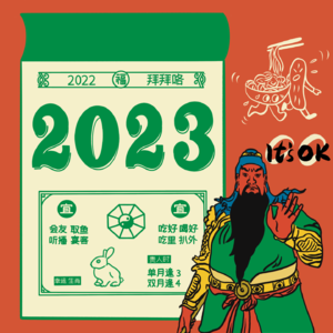 味觉压抑又澎湃的这一年,真是说来话长