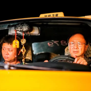 和止庵聊钟孟宏，《一路顺风》给的是暖意而非鸡汤