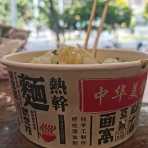 Vol.04 掺杂着跑题回忆的复盘-武昌旅游记（下）