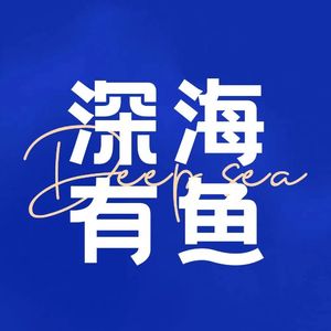 E23 中美分化行情下的半年总结