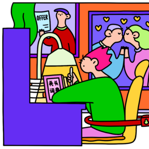 新传考研每日一背Vol.96 | 付费墙