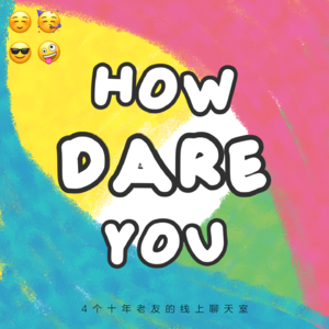 无房无车无娃,我们居然想结婚了?