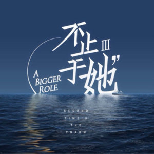 对话张蔷｜顶流时隐退，迪斯科女王从没离开过