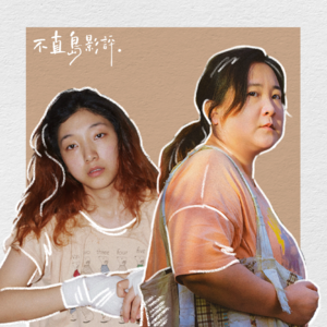 015.《热辣滚烫》：她决定去死的那个夜晚