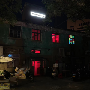 【旅行02】东北在路上：沈阳的层次感