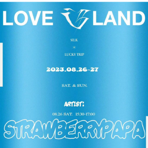 StrawberryPapa | LOVE ISLAND MIX #09@LuckyTrip