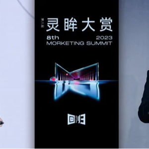 LoopMe：避免广告无效触达，优化投放“三步走”可见“五倍效”