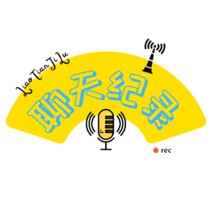 Vol.02 - 春节的仪式感，到底什么才是好的贺岁片？