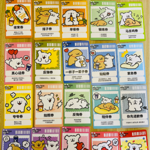 Episode 103：亲密关系里，你给我扣了多少分？