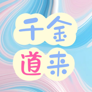 洛阳牡丹全攻略|摄影师视角赏花及汉服妆造旅拍思路