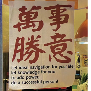 Vol.34【运气特辑】能量真的守恒吗？你是幸运鹅还是非酋担当？