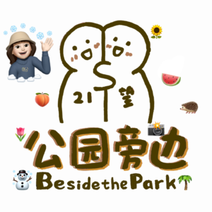 vol.3 季节漫谈:春夏秋冬又一秋