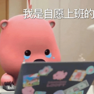 EP008 | 对谈Vivian:在四大挣扎求生的故事