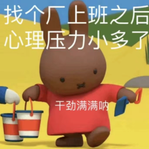 vol.015为什么我身边的女生都比男生有事业心？