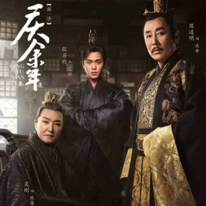 S36.白夜追凶2、庆余年2、唐人街探案2……2024年有哪些期待剧呢？