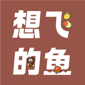 4. 重新定义“卷”:做超努力的人