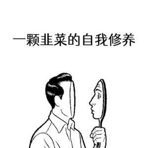 散户该怎么炒股才能赚钱？