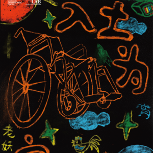 MT.7 临终关怀，做在《入土为安》之前