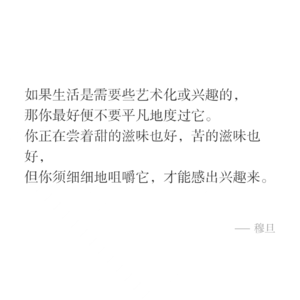 串台《只管开口》：不开心的ENFP也还是会让易内耗的INFJ羡慕