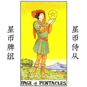 星币侍从—好消息 | 他是个散财童子还是个讨债鬼？