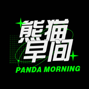 比无知更可怕的，是对裸辞女孩们的偏见