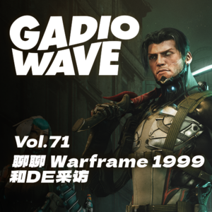 Digital Extremes 来信：借《Warframe》“1999”大更新聊聊游玩体验，机浪 VOL.71