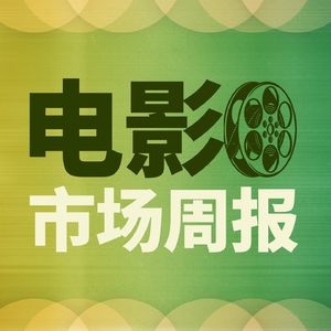 第30周：菜鸡互啄！3部新片加起来卖不过《抓娃娃》！死侍3全球大爆，异人口碑崩塌！巴黎开幕式评分9.0骤降至6.5！