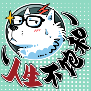 Vol.2 周杰伦 听我说 谢谢你 因为有你