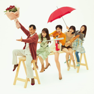 VOl.08《喂帅哥!!》一部被名字耽误的年度日剧