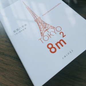 我的1000种生活美学 | 于细微处遇见美好