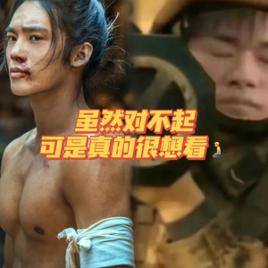 Vol.46 胡说八道之给GQ红毯一些建议：千玺扛大炮，于适光膀子