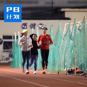 S3E13:【新手版】新手上路，请多指教。咱们赛道见！