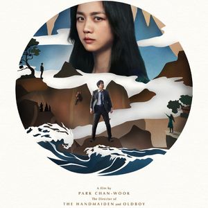 EP22: 朴赞郁，当一位直男导演拍女性时会发生什么？｜《分手的决心》