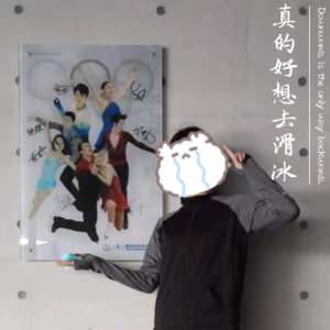 014.为自己写诗Ⅳ——“远方的朋友我终将会带着暖意与你在51公里外相遇”